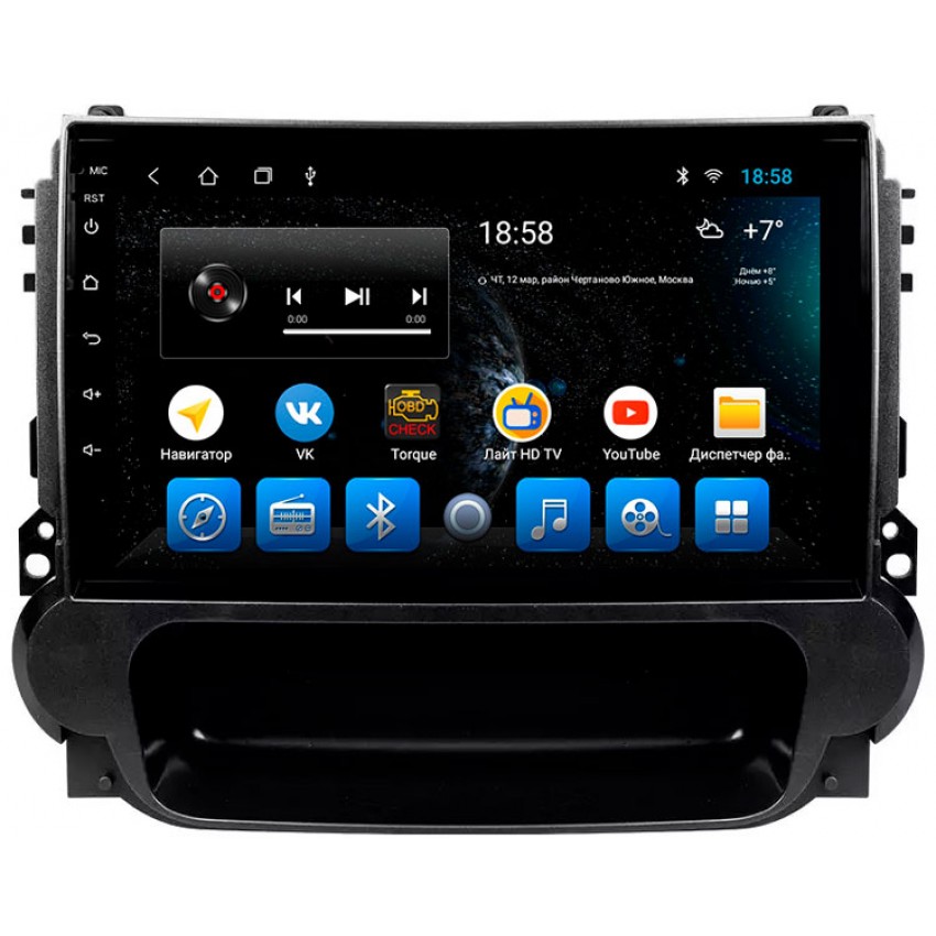 Головное устройство Mankana BS-09354 для Chevrolet Malibu 2012-2015г на OS Android, Экран 9"
