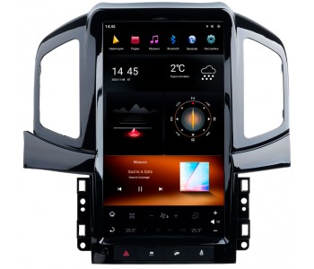 Штатное головное устройство для Chevrolet Captiva 2011-2018 Экран 13,6"
