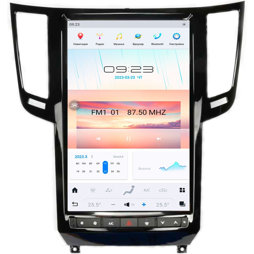 Мультимедийная система Mankana BST-1495X в стиле Tesla для Infiniti FX S51, QX70 на OS Android, Экран 14,4"